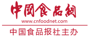 中國食品報網(wǎng)