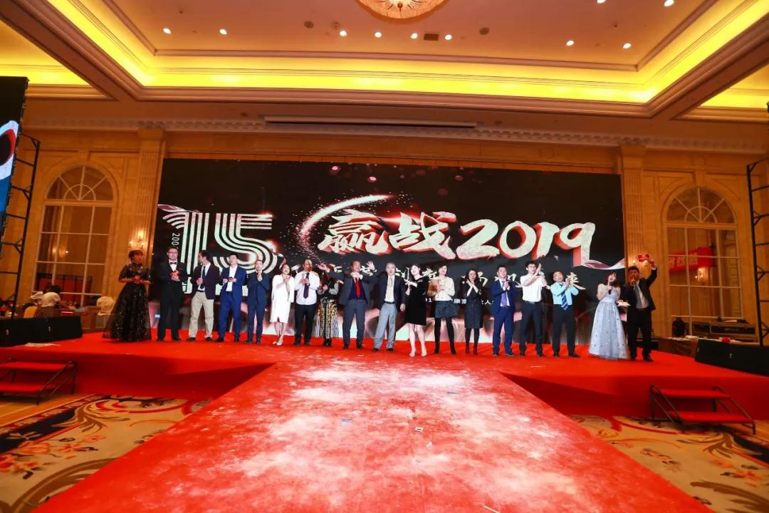 熱烈慶?!白兏飫?chuàng)新 揚帆未來”北京中成康富2019年合伙人年會勝利召開 熱烈慶?!白兏飫?chuàng)新 揚帆未來”北京中成康富2019年合伙人年會勝利召開