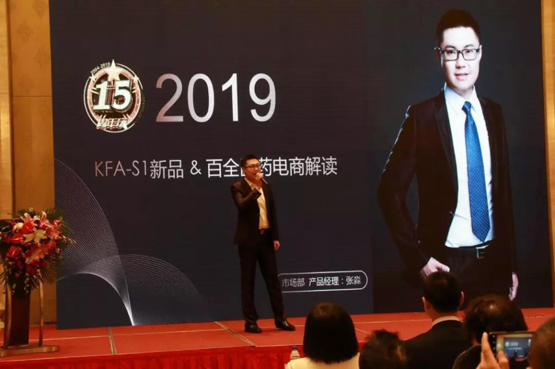 熱烈慶?!白兏飫?chuàng)新 揚帆未來”北京中成康富2019年合伙人年會勝利召開 熱烈慶祝“變革創(chuàng)新 揚帆未來”北京中成康富2019年合伙人年會勝利召開