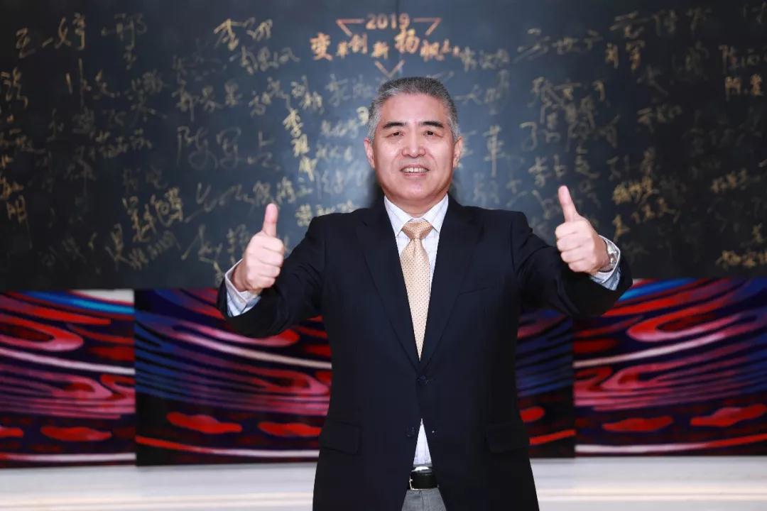 熱烈慶祝“變革創(chuàng)新 揚帆未來”北京中成康富2019年合伙人年會勝利召開 熱烈慶?!白兏飫?chuàng)新 揚帆未來”北京中成康富2019年合伙人年會勝利召開